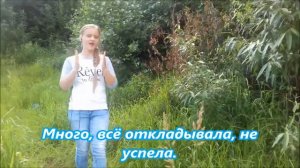 птица без крыла