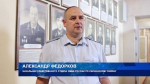 Мужчина, совершивший нападение на магазин в городе Лиски отправлен в колонию общего режима