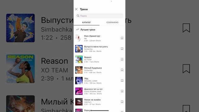 ЧАСТЬ 3: КАК СОЗДАТЬ КАНАЛ НА ЮТЮБ ДЛЯ SHORTS? КАК ЗАГРУЖАТЬ YOUTUBE SHORT??? смотреть онлайн