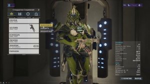 Warframe: Основные китганы какой лучший?