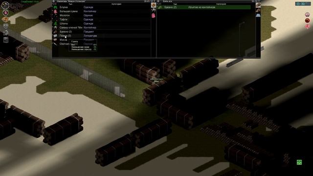 Project Zomboid - 4 - ЕДЫ!