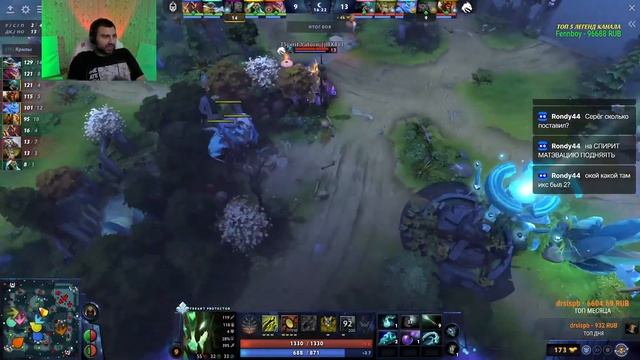 Team Spirit vs Gaming Gladiators | Финал TI 2023 - 1 игра