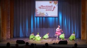 Веселый башмачок Часть 3