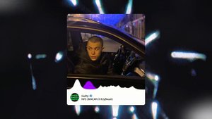 Macan Type Beat - "NFS" | БИТ В СТИЛЕ МАКАН