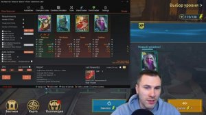 ОН ИЗМЕНИТ ТВОЮ ИГРУ?ЛУЧШИЙ КЛИКЕР ДЛЯ ИГРЫ RAID SHADOW LEGENDS–RSL HELPER. ПОЛНЫЙ ГАЙД ПО НАСТРОЙК