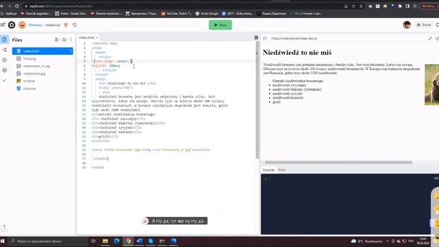 Создать html сайт на чистом листе Д371 Rec 02 09 22 смотреть онлайн