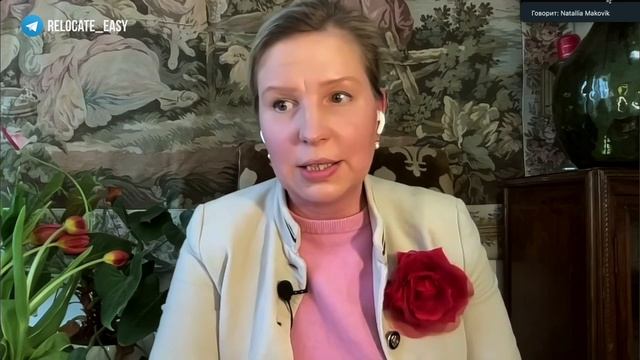 На работу в Европу всей семьёй | Релокация Просто