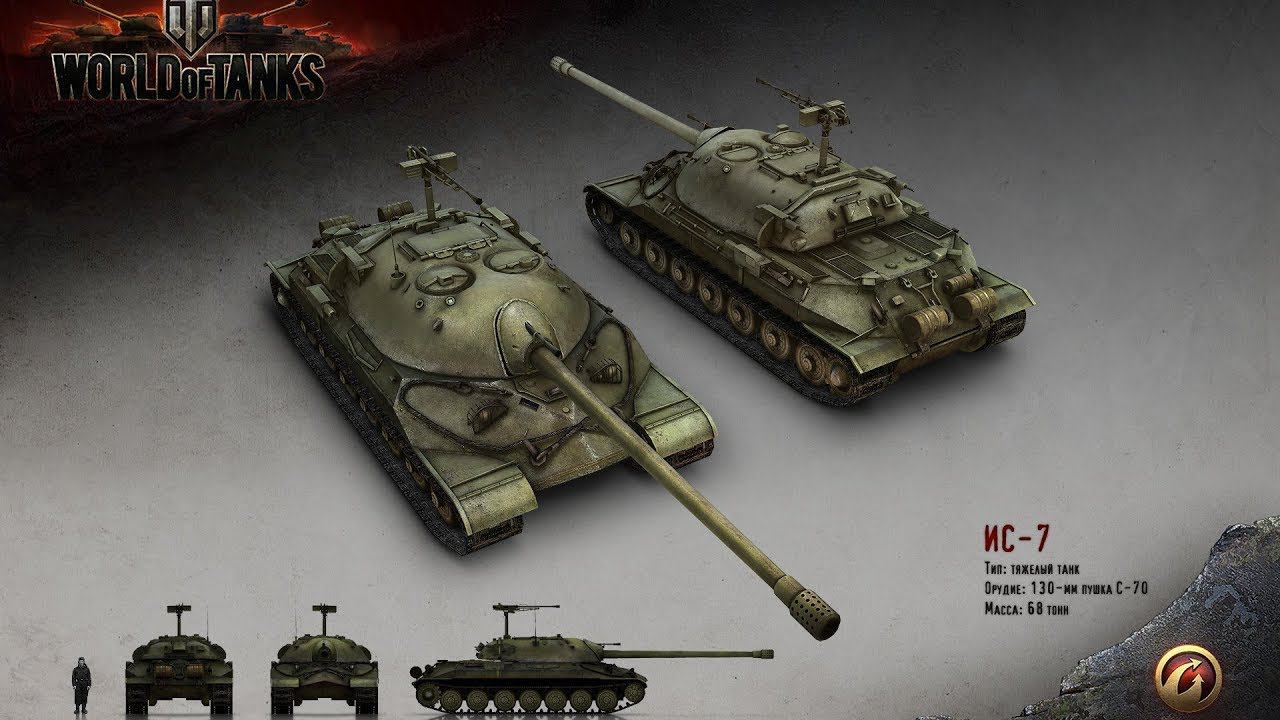 Играю в старый добрый WoT смотреть онлайн