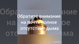 сжигание ДСП в топке и огнепреградитель Ромашковой