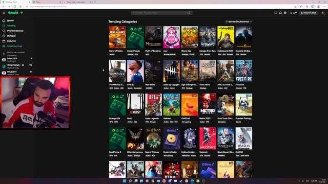 Trovo - ОБЗОР НОВАЯ ПЛАТФОРМА ДЛЯ СТРИМОВ 18