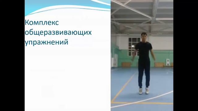 Видео Урок Кудабаев Мирас Айбекович Физкультура Тема Лыжная подготовка спуски и подъемы смотреть онлайн
