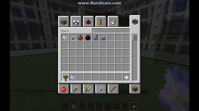 Майнкрафт Битва строителей билд батл #7 НА СЕРВЕРЕ TeslaCraft Build Battle