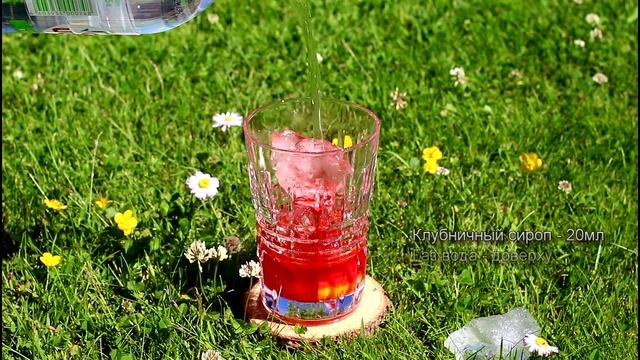 Клубничный Лимонад (Strawberry Lemonade) рецепт