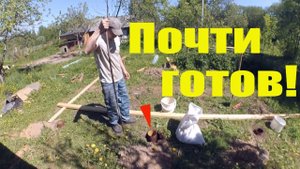 Фундамент дровника готов! // Молодняк уже на выгуле // Жизнь в деревне