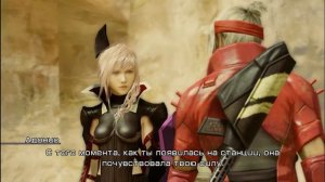 Lightning Returns: Final Fantasy 13. (PC)(RUS).Прохождение. Часть 3.