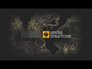 Праздник русского духа: Дни Достоевского в Оптиной пустыни  Прямая трансляция
