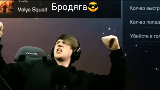 У всех есть девушки а Веля:БРОДЯГА😎😎🤟 смотреть онлайн