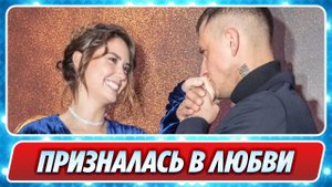 Агата Муцениеце призналась в дикой любви к Павлу Прилучному