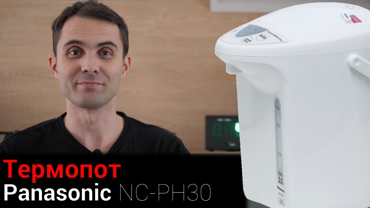 Термопот NC-PH30 тест