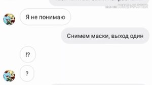Пранк песней над парнем "У меня появился другой" Трек – ВИА Гра