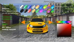 ПЫТАЕМСЯ ТЮНИНГОВАТЬ МАШИНЫ ЗА ЗВЕЗДЫ в ВОЯЖ 4