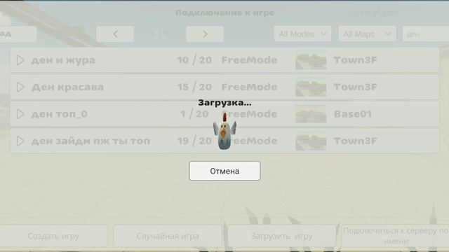 игры майта смотреть онлайн