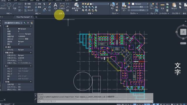 35歳からのBIM/CIMマスターの道　AutoCADマスターの道　OLEオブジェクト