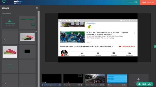 Оформление стрима Xbox One | Mixer смотреть онлайн