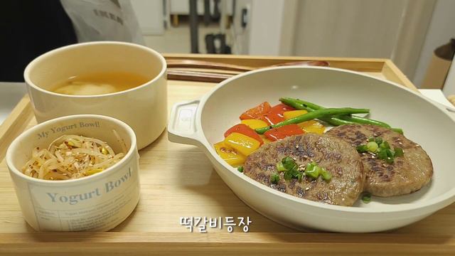 자취브이로그| 투게더로 아인슈페너만들기,바빠도 밥꼭 먹어야하는 밥순이, 냉동식품 활용요리|불멍보다 재미있는 팝콘멍(목살스테이크, 프렙프렙떡갈비, 떡갈비버거, 볼케이노치밥,팝콘)