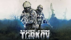 EscapeFromTaekov_ Дуэт В.E.A.R.  или стрельба по Диким