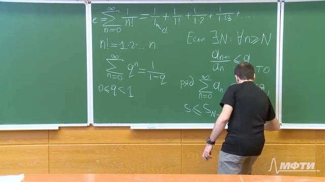 Математический анализ. Алексей Савватеев и Александр Тонис. Лекция 2.7. Признаки Даламбера и Коши смотреть онлайн