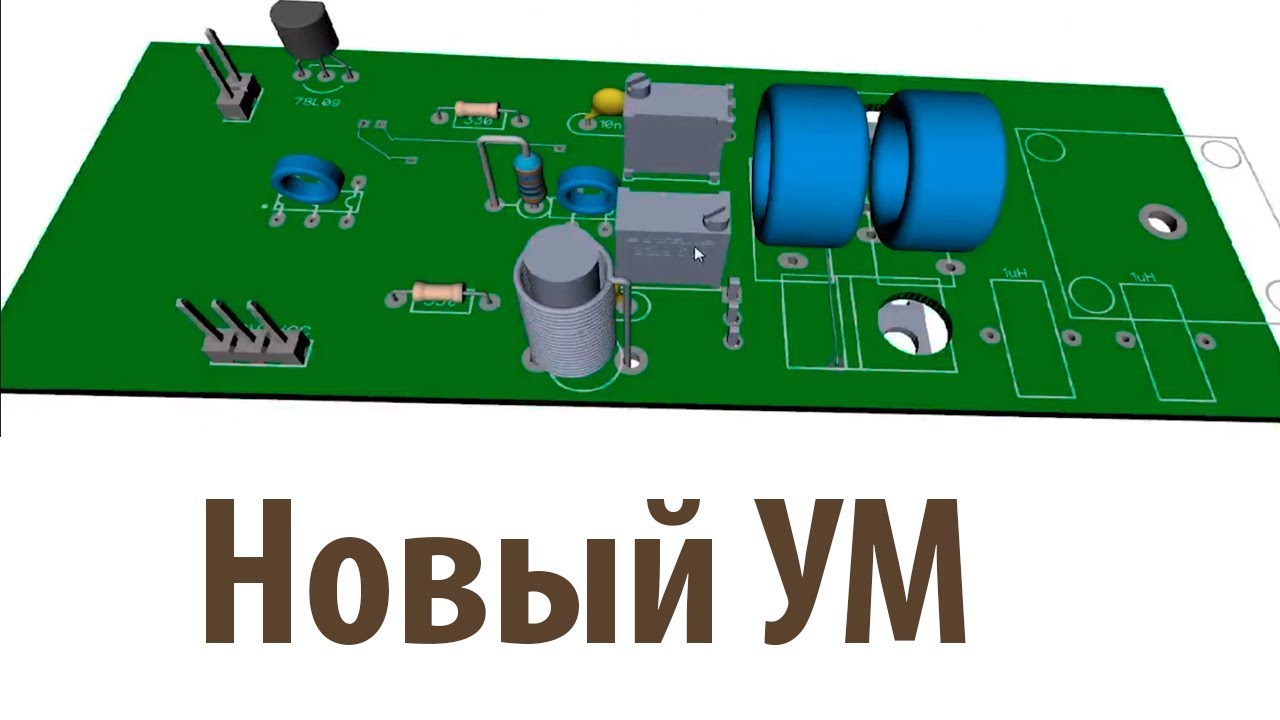 Возвращение Аматора смотреть онлайн