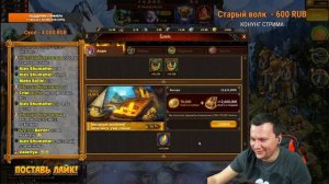 ПОКУПАЮ 5 ПАКОВ Vikings: War of Clans | Викинги: Война кланов