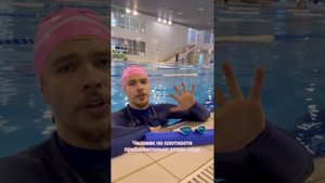 Вода держит? |  Как правильно лежать на воде |  Советы, упражнения, фишки
