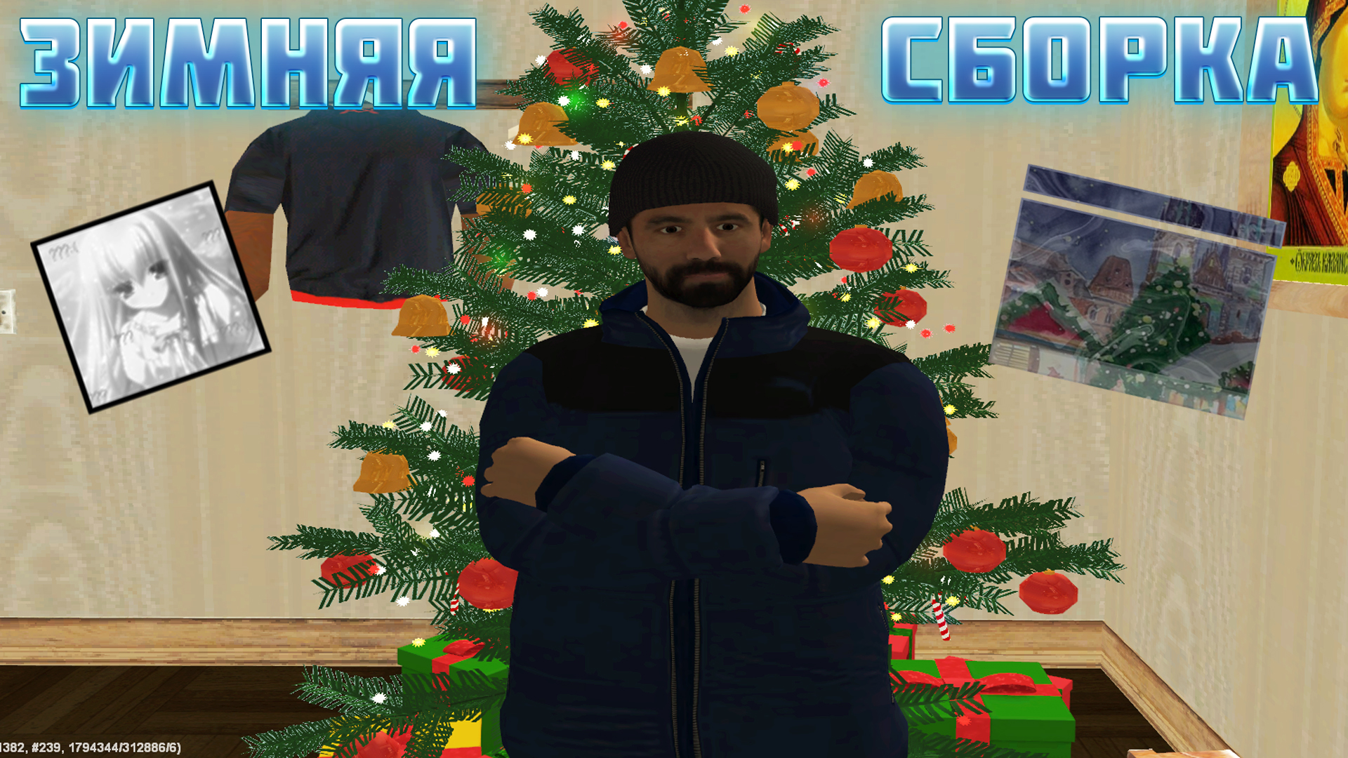 ЗИМНЯЯ СБОРКА НА МАЛИНОВКУ!!! СБОРКА ОТ БАНДИТУСА!!! смотреть онлайн