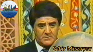Sabir Mirzəyev "Mirzə Hüseyn Segahı"