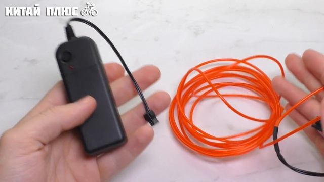 НЕОНОВЫЙ СВЕТЯЩИЙСЯ ШНУР С АЛИЭКСПРЕСС | Китай Плюс Велосипед смотреть онлайн