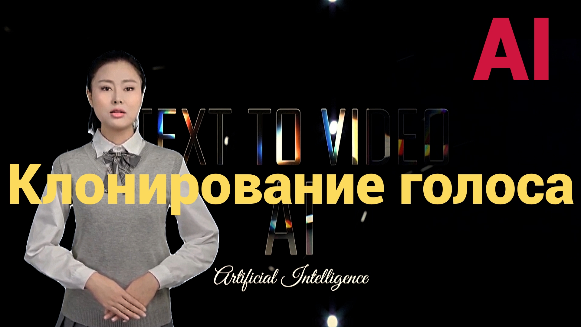 Шоу_f  Туториал.   #tutorial