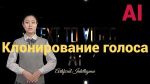 Шоу_f Туториал. #tutorial