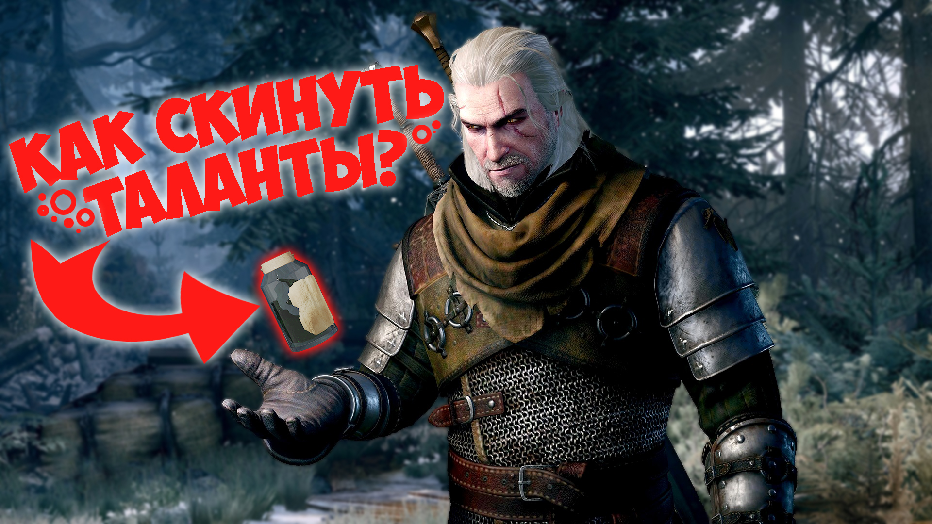 The witcher 3 next gen update скачать фото 97