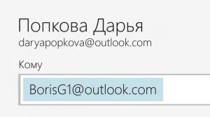 Российская реклама Windows 8