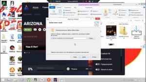 УСТАНОВКА МЕДИКАЛ ХЕЛПЕРА НА НОВЫЙ ЛАУНЧЕР АРИЗОНА РП в 2023 году