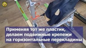 Делаем лёгкие и прочные нарты для походов на упряжках.