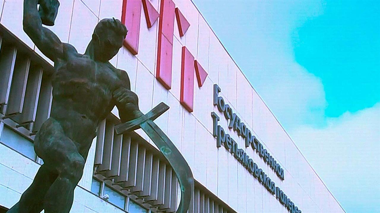 В Третьяковской галерее представили архитектурную концепцию реконструкции здания на Крымском валу