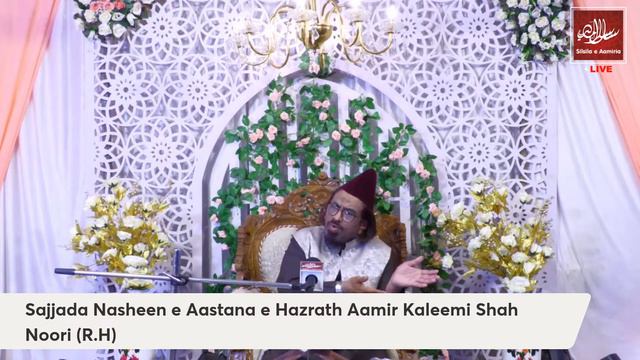 Tafseer e Quran | Tafseer e Aamiri | Ramzan 2023 | Day 9