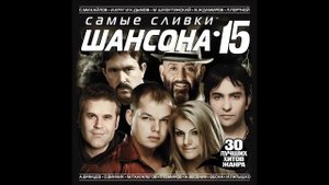 Эдуард Изместьев - О ней