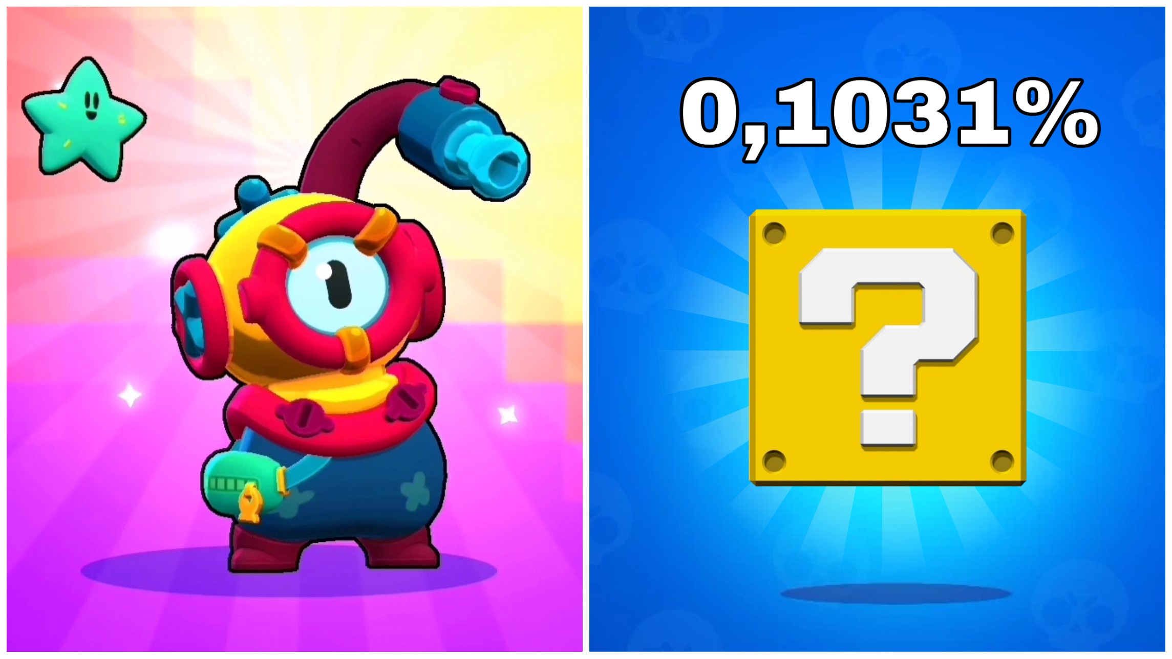 ЗАБРАЛ ОТИСА ПРИ ШАНСЕ НА ЛЕГУ 0,1031%! ЧТО ЭТО МОЖЕТ ЗНАЧИТЬ? Brawl Stars