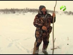 С полем! "Секреты рыбалки в глухозимье"
