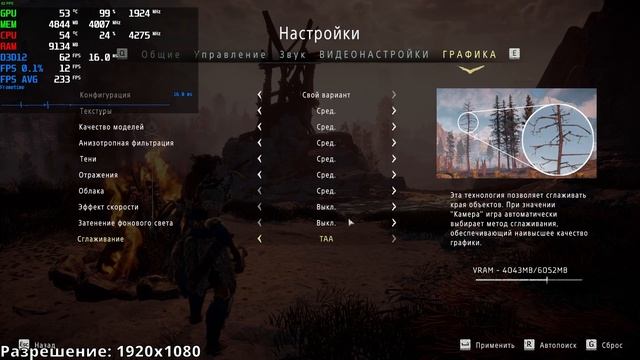 ТЕСТЫ В ИГРАХ NVIDIA GEFORCE GTX 1060 6gb в 2022 году смотреть онлайн