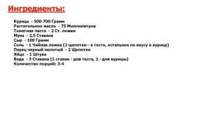 Галушки с курицей Рецепт, пошаговый, как приготовить, видеорецепт